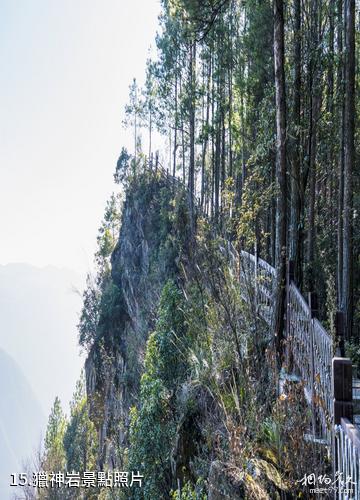 萬州三峽古楓香園景區-獵神岩照片