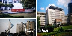 武汉理工大学驴友相册