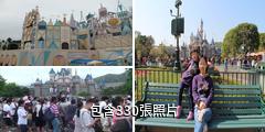 香港迪士尼樂園驢友相冊