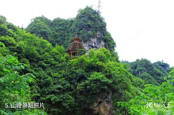 鎮遠高過河風景區-山峰照片