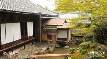 日本醍醐寺-松月亭照片