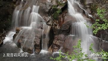 宜春三爪仑国家森林公园-观音岩风景区照片
