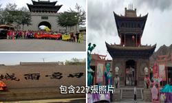 湟源丹噶爾古城驢友相冊