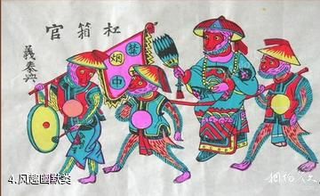 衡水武强年画博物馆-风趣幽默类照片