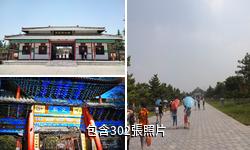 陝西漢茂陵博物館驢友相冊
