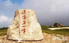 遼寧桓仁老禿頂子國家級自然保護區旅遊攻略之遼寧第一峰