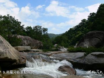 海南吊羅山國家森林公園-吊羅河谷照片