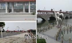 泰州鼓楼大桥驴友相册