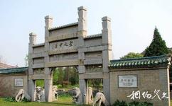 李時珍紀念館旅遊攻略之墓園牌坊