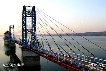 太原汾河水库风景名胜区-汾河水库桥照片