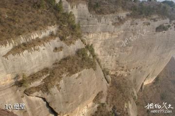 铜川香山-绝壁照片