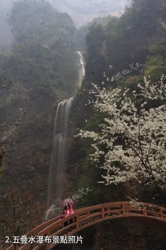 宜昌三峽竹海（泗溪）風景區-五疊水瀑布照片