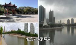 庫爾勒孔雀河驢友相冊