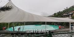 罗城棉花天坑度假区驴友相册