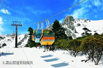 香格里拉藍月山谷旅遊區-高山索道照片