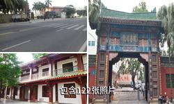 海口琼台书院驴友相册