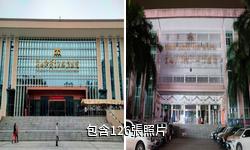 廣西壯族自治區博物館驢友相冊