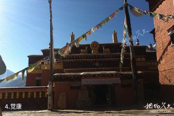 西藏科迦寺-觉康照片