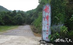 桂平龍潭國家森林公園旅遊攻略之龍潭國家森林公園