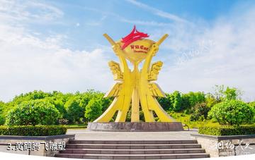 咸宁黄鹤楼森林美酒小镇景区-黄鹤腾飞雕塑照片