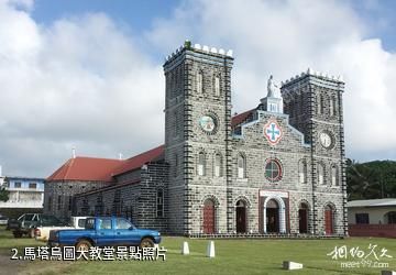 馬塔烏圖-馬塔烏圖大教堂照片