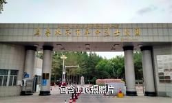 烏魯木齊市烈士陵園驢友相冊