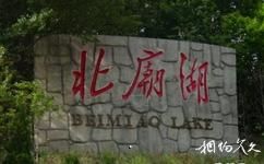 保山北庙湖公园旅游攻略之石碑