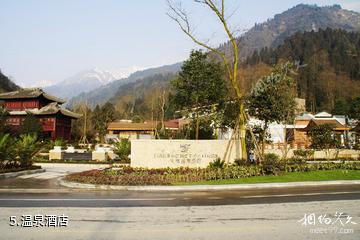 彭州宝山旅游区-温泉酒店照片