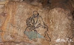 巢湖華陽洞旅遊攻略之摩崖壁畫