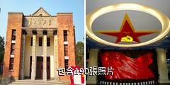 柳州軍事博物園驢友相冊
