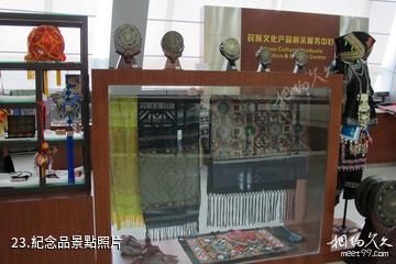 廣西民族博物館-紀念品照片