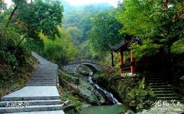 上虞凤鸣山-凤来亭照片