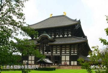 日本醍醐寺照片