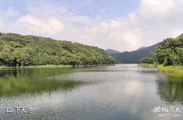 广州从化石门国家森林公园-下天池照片