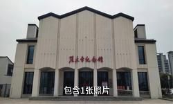 常州张太雷纪念馆驴友相册