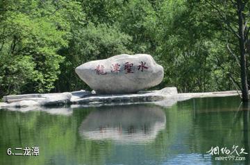 森工清河林区旅游景区-二龙潭照片