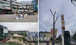 成都大悅城驢友相冊