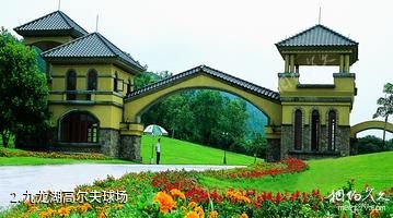广州九龙湖度假区-九龙湖高尔夫球场照片