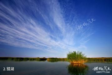 巴彦淖尔市镜湖生态旅游区-镜湖照片