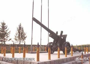黑龍江華安工業旅遊區-火炮實彈射擊照片