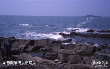 青島田橫島-靜觀滄海照片