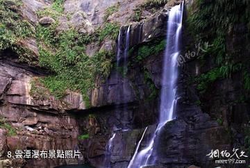 台灣嘉義瑞里風景區-雲潭瀑布照片