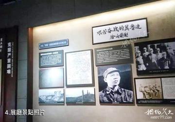 樂陵冀魯邊區革命紀念園-展廳照片
