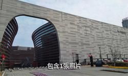 嘉善圖博中心驢友相冊