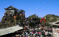 大理弥渡太极山旅游攻略之太极灵山盛会