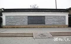 蘇州文廟旅遊攻略之照壁