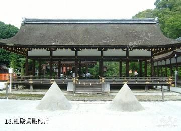 日本上賀茂神社-細殿照片