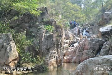 泰安徂徠山國家森林公園-長壽泉照片
