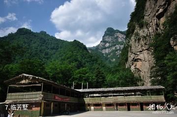 宝鸡太白青峰峡森林公园-临芳墅照片