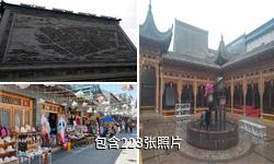临夏八坊十三巷驴友相册